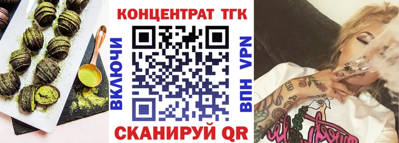 Еда ТГК марихуана  Новокубанск 