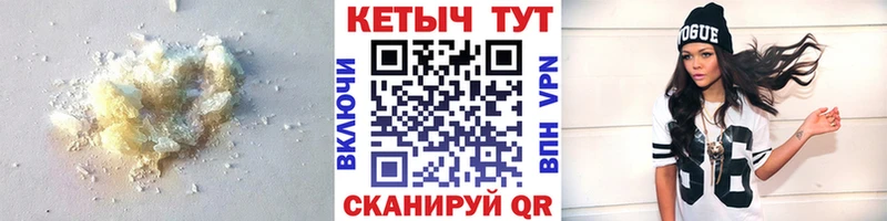 КЕТАМИН ketamine  Новокубанск 