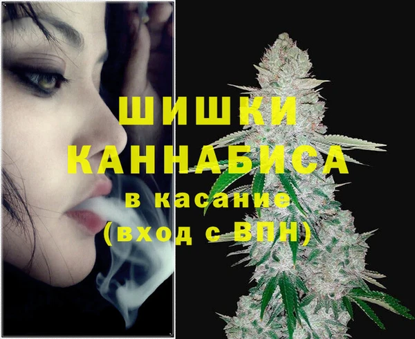 синтетический гашиш Пестово