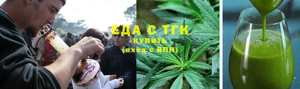 мефедрон Абинск