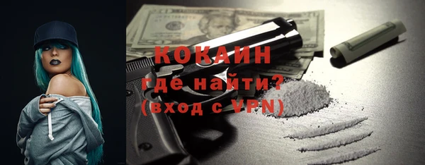 мефедрон Абинск
