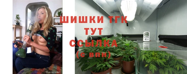 мефедрон Абинск