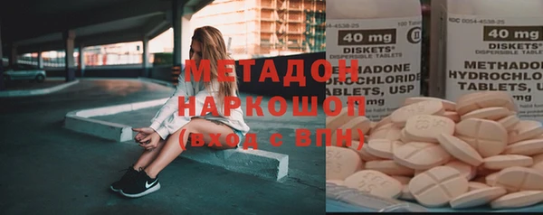 мефедрон мука Алексин