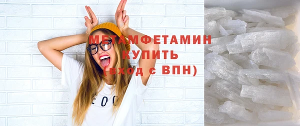 мефедрон Абинск