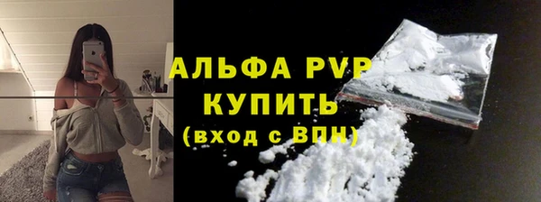 бутират Абаза