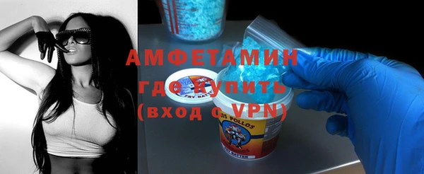 бутират Абаза