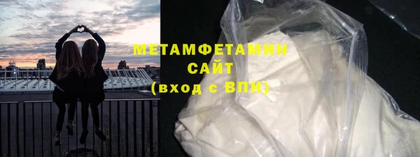 бутират Абаза