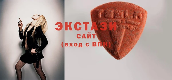 сатива Абдулино