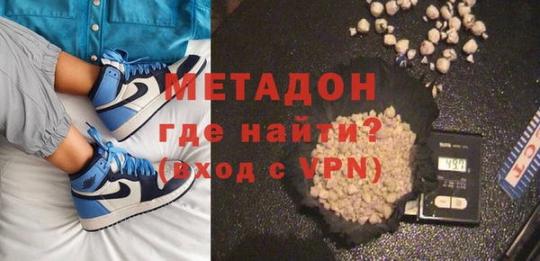 сатива Абдулино