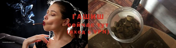 мефедрон Абинск