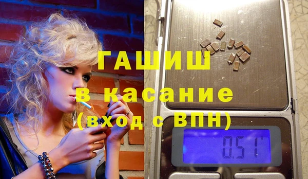 бутират Абаза