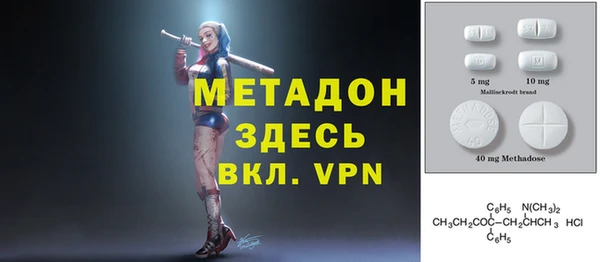 бутират Абаза