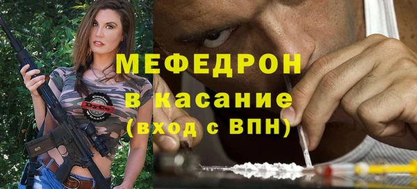мефедрон Абинск