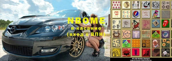 сатива Абдулино