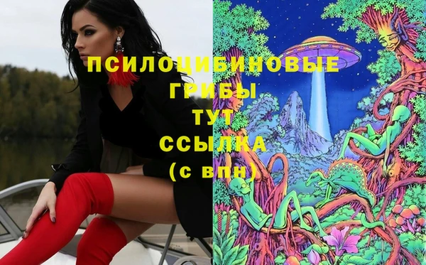 мефедрон Абинск