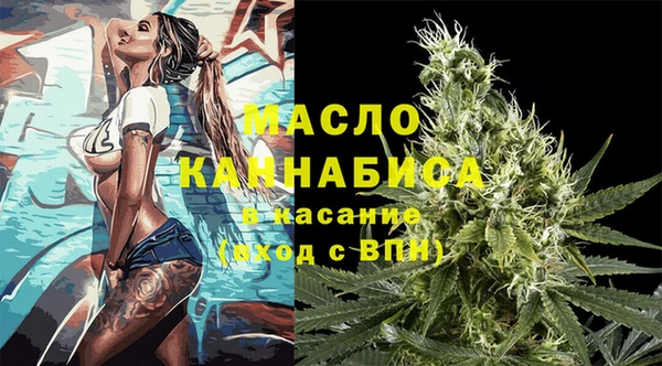 сатива Абдулино