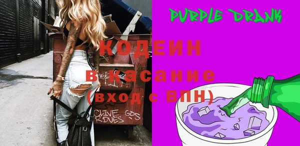 сатива Абдулино