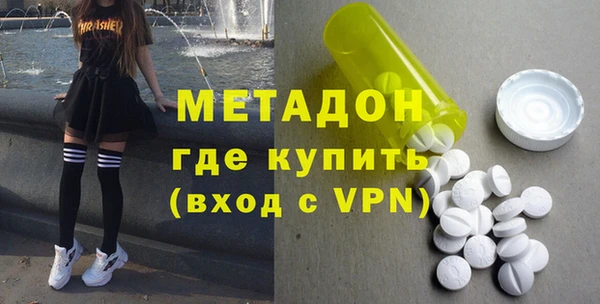синтетический гашиш Пестово