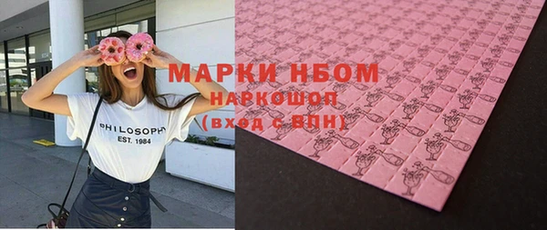 бутират Абаза