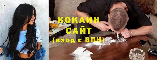 мефедрон Абинск