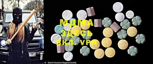 мефедрон Абинск