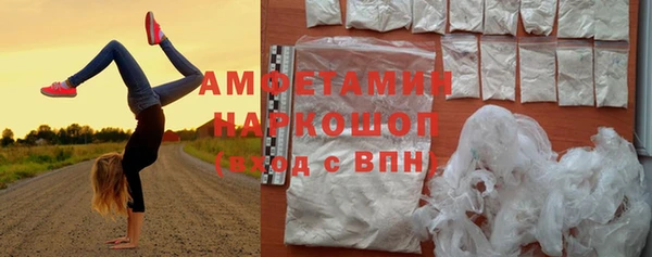 бутират Абаза
