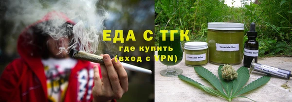 сатива Абдулино