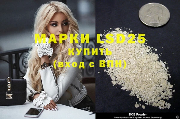 бутират Абаза