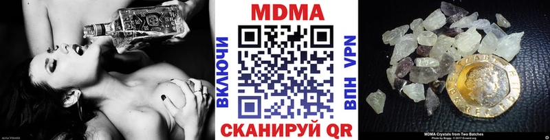MDMA молли  ОМГ ОМГ ссылки  Новокубанск 