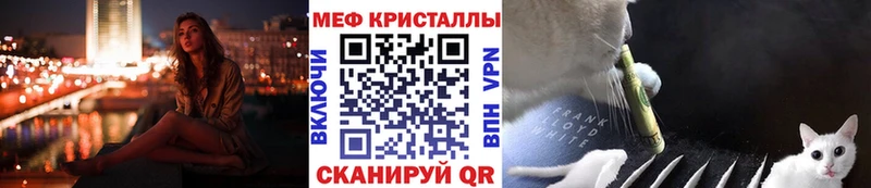 МЯУ-МЯУ кристаллы  блэк спрут ONION  Новокубанск  сколько стоит 