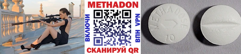 Метадон белоснежный  дарнет шоп  Новокубанск 