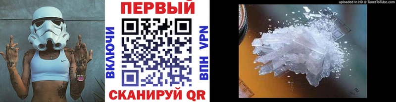 дарнет шоп hydra ТОР МЕТАМФЕТАМИН пудра Новокубанск
