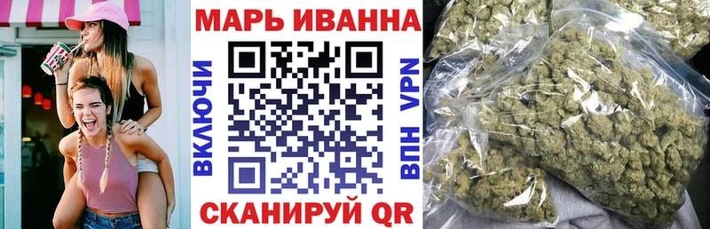 МАРИХУАНА гибрид  Новокубанск 